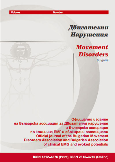 Vol 19 No 1, Nov 2022